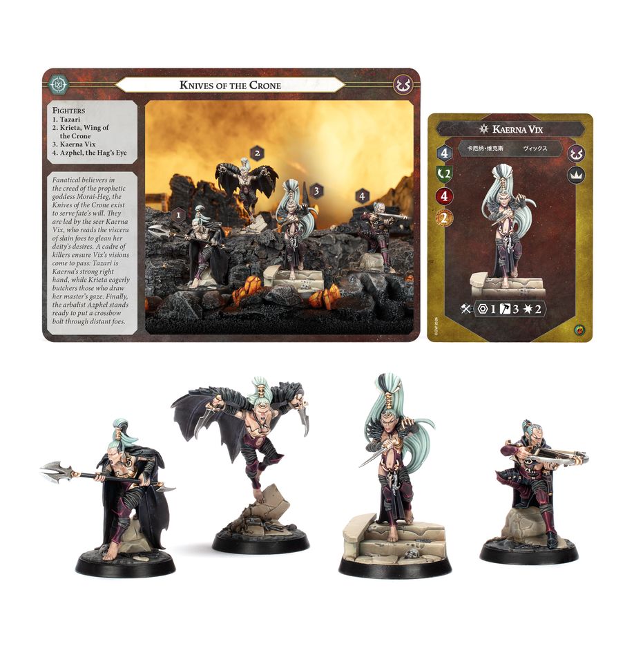 WARHAMMER UNDERWORLDS 2025: COLTELLI DELLA VEGLIARDA - Knives of the Crone