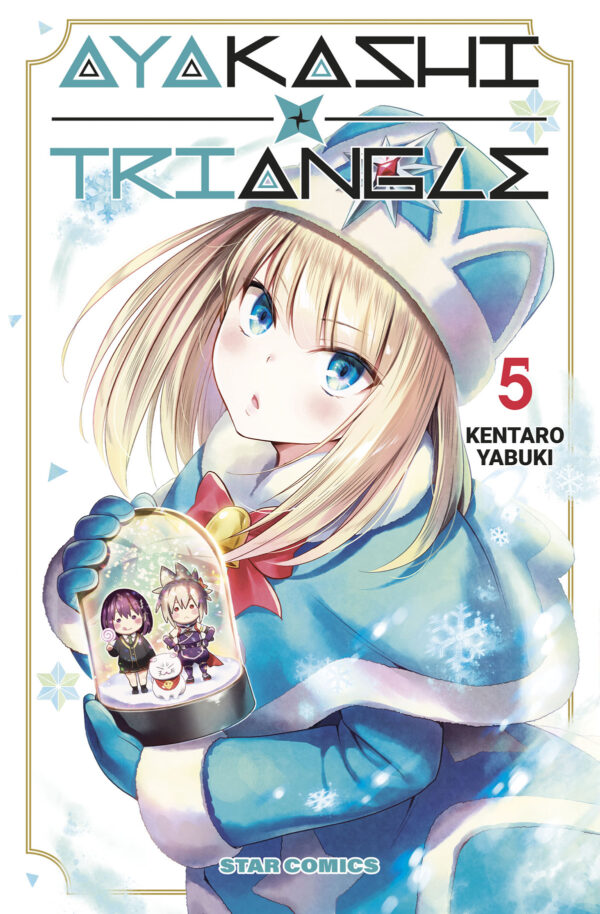 AYAKASHI TRIANGLE vol. 5 | DRAGON 301