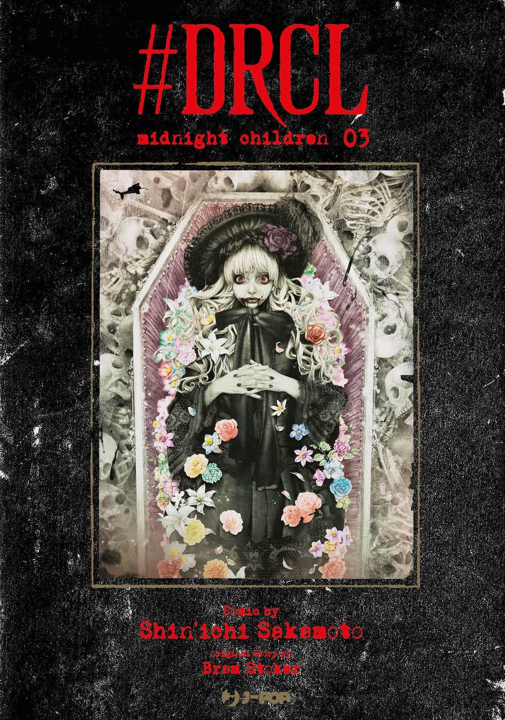 #DRCL – Midnight Children 3