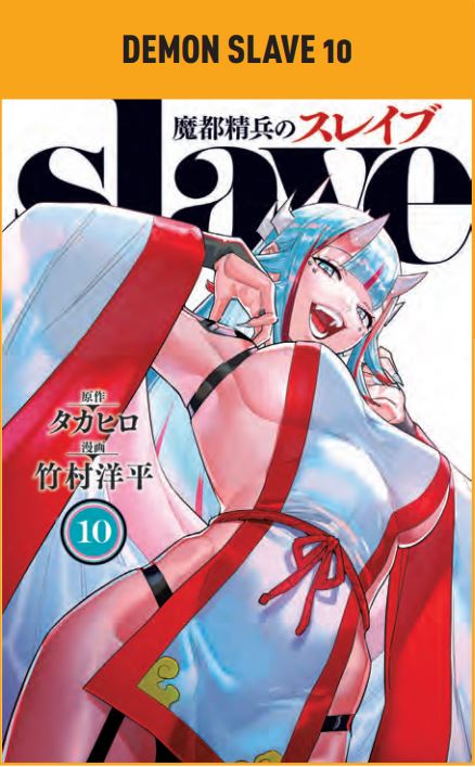 DEMON SLAVE 10