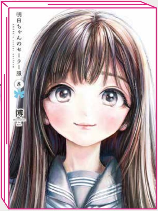 LA DIVISA SCOLASTICA DI AKEBI 9