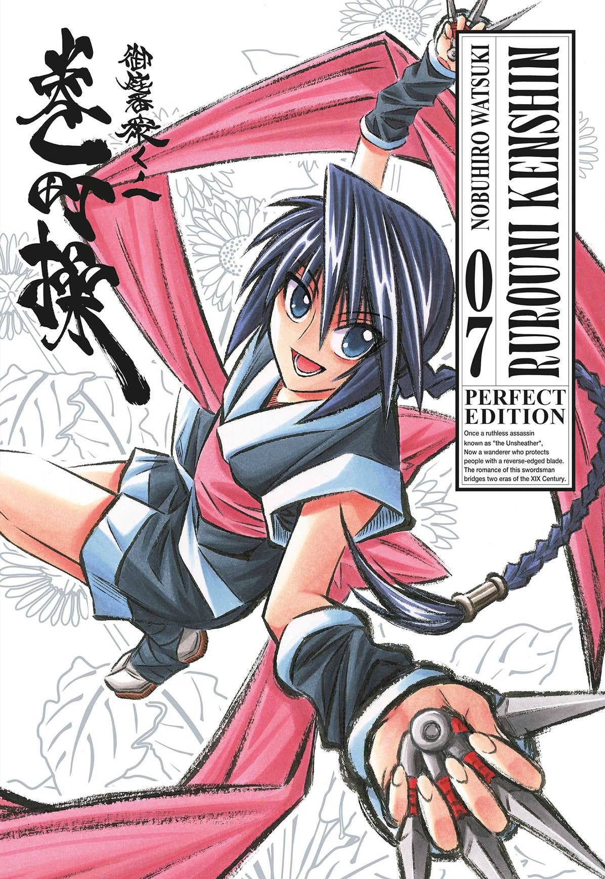Rurouni Kenshin – Perfect Edition 7