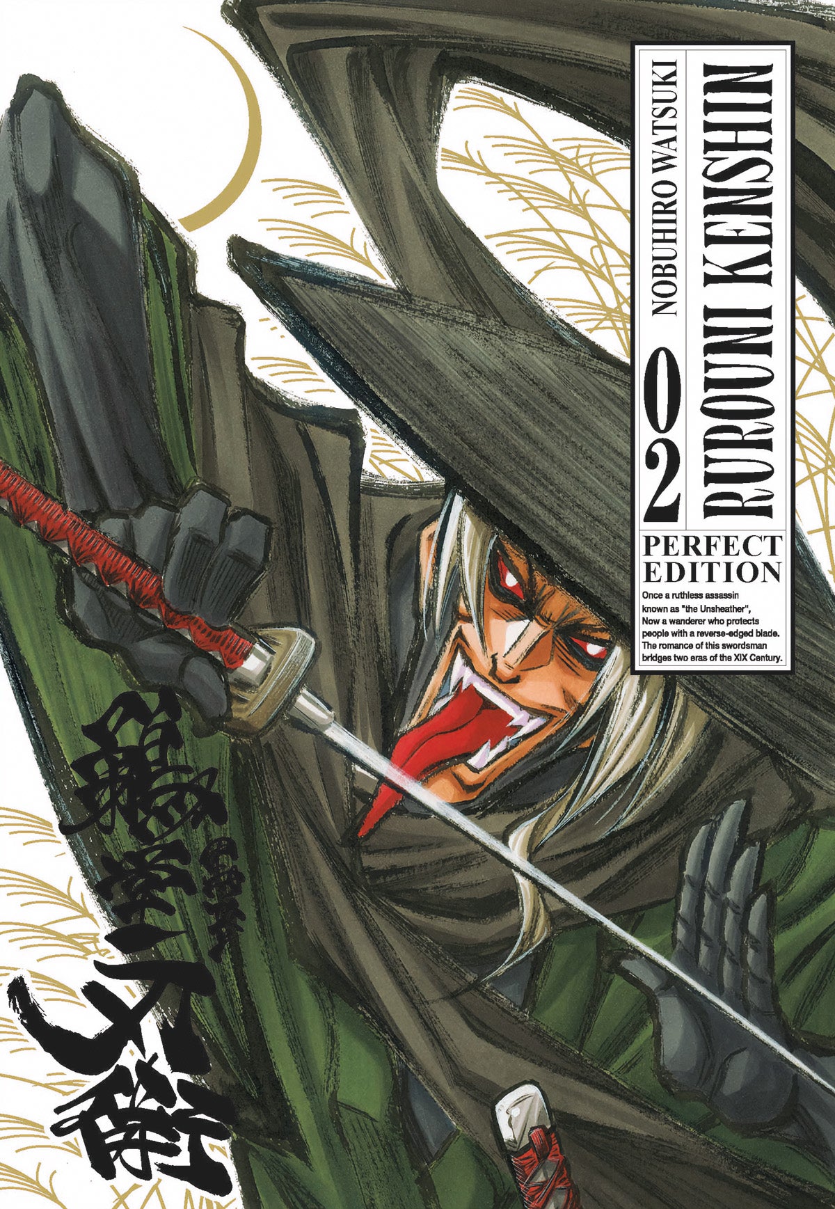 Rurouni Kenshin – Perfect Edition 2