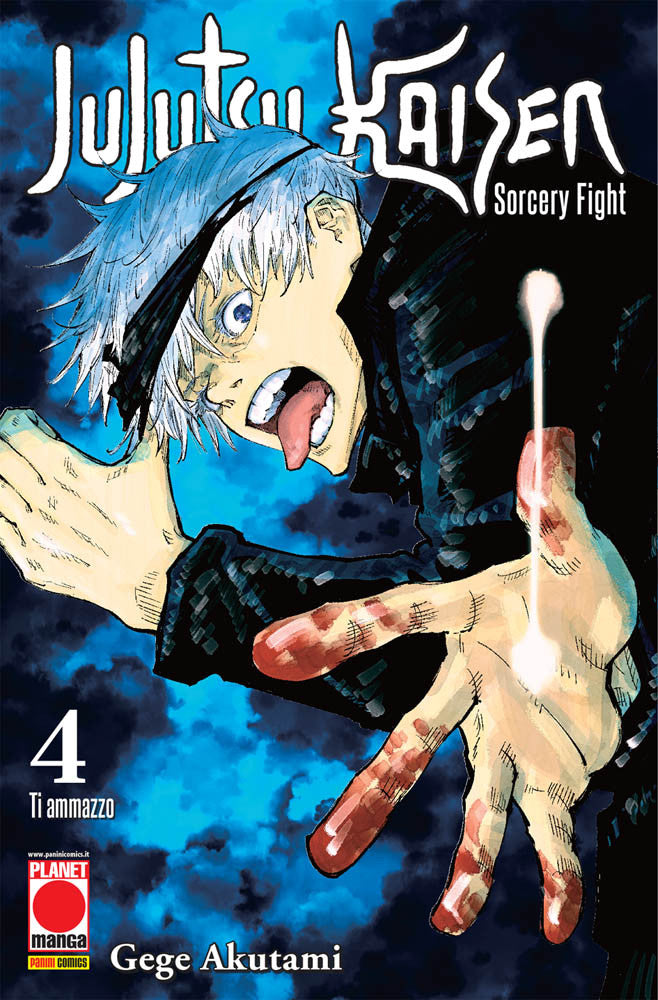 Jujutsu Kaisen – Sorcery Fight 4 – Seconda Ristampa
