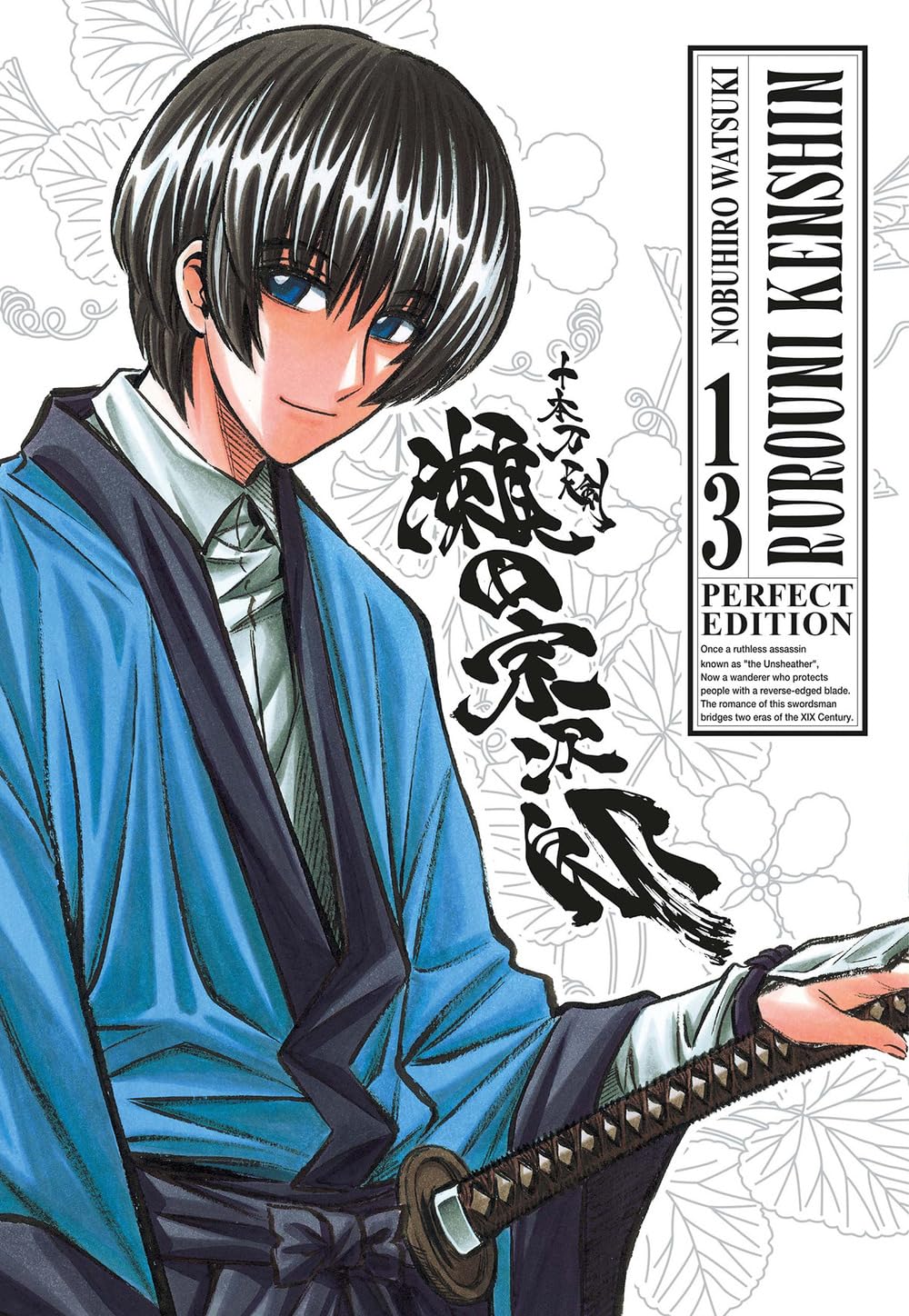 Rurouni Kenshin – Perfect Edition 13