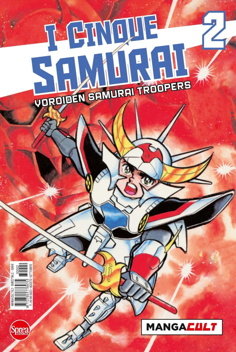 I Cinque Samurai – Yoroiden Samurai Troopers 2