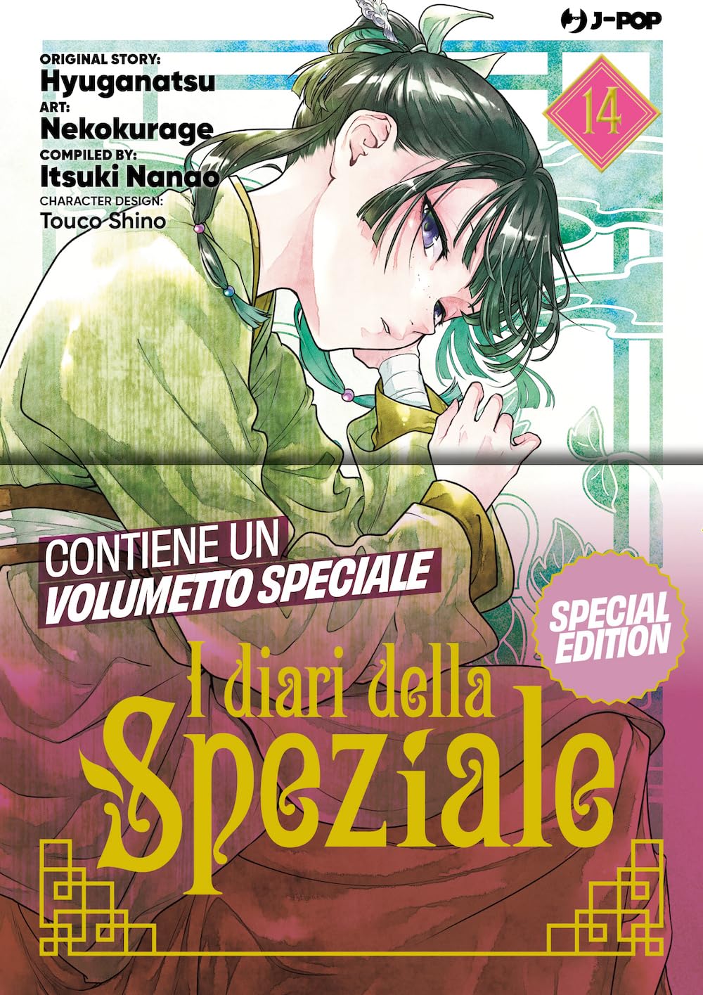 I Diari della Speziale 14 – Edizione Speciale con Booklet