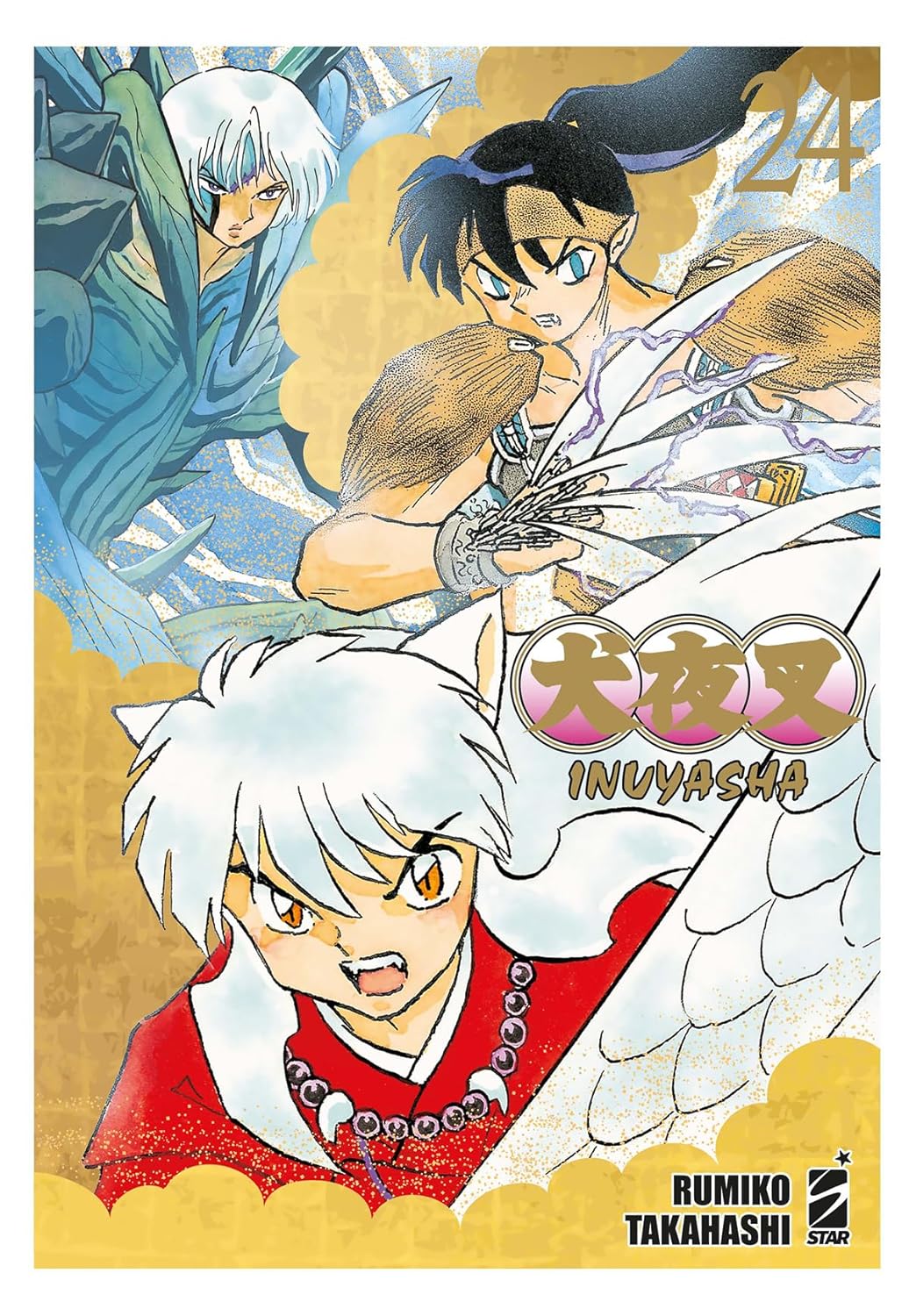 Inuyasha – Wide Edition 24 – Neverland 375