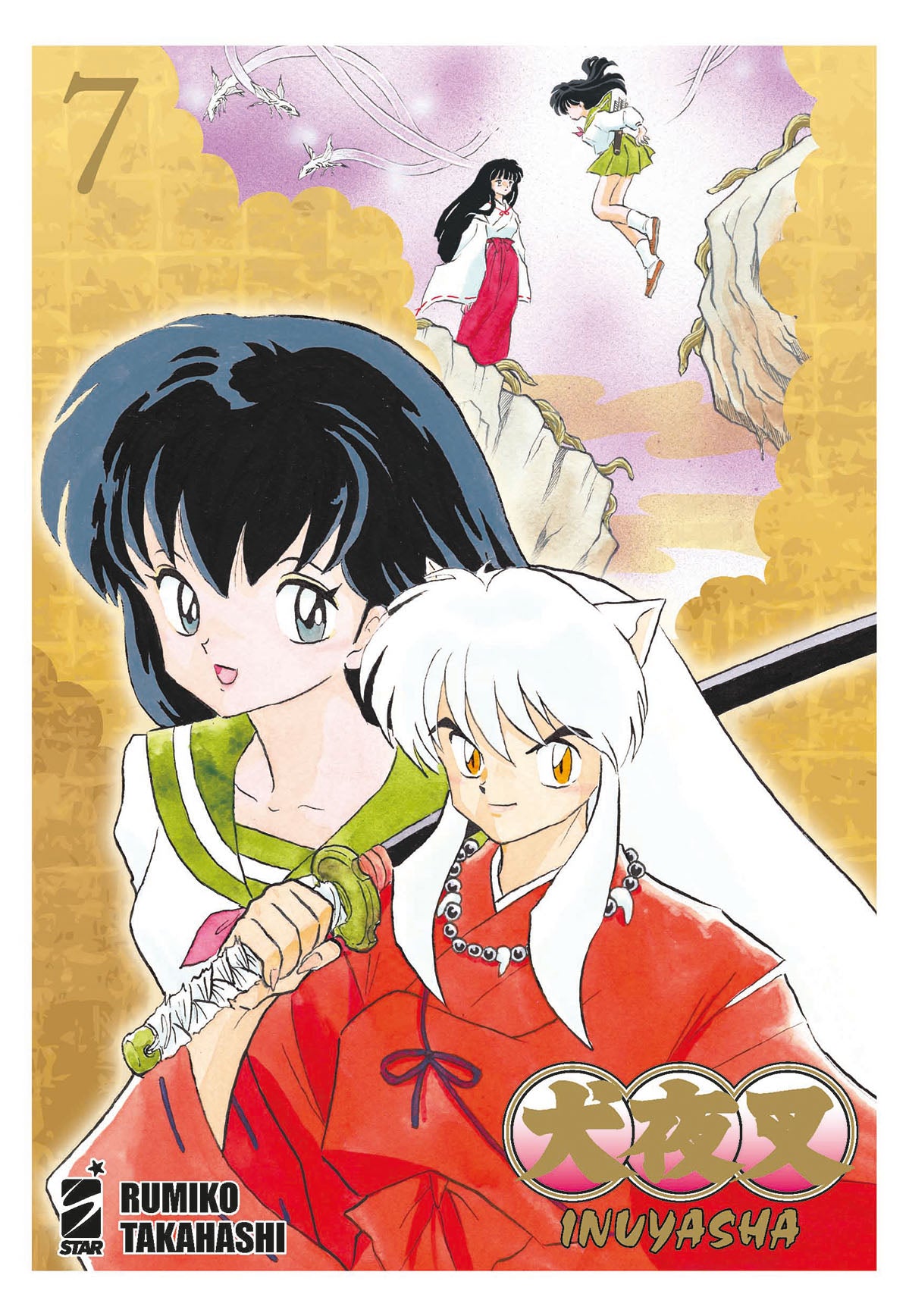 Inuyasha – Wide Edition 7