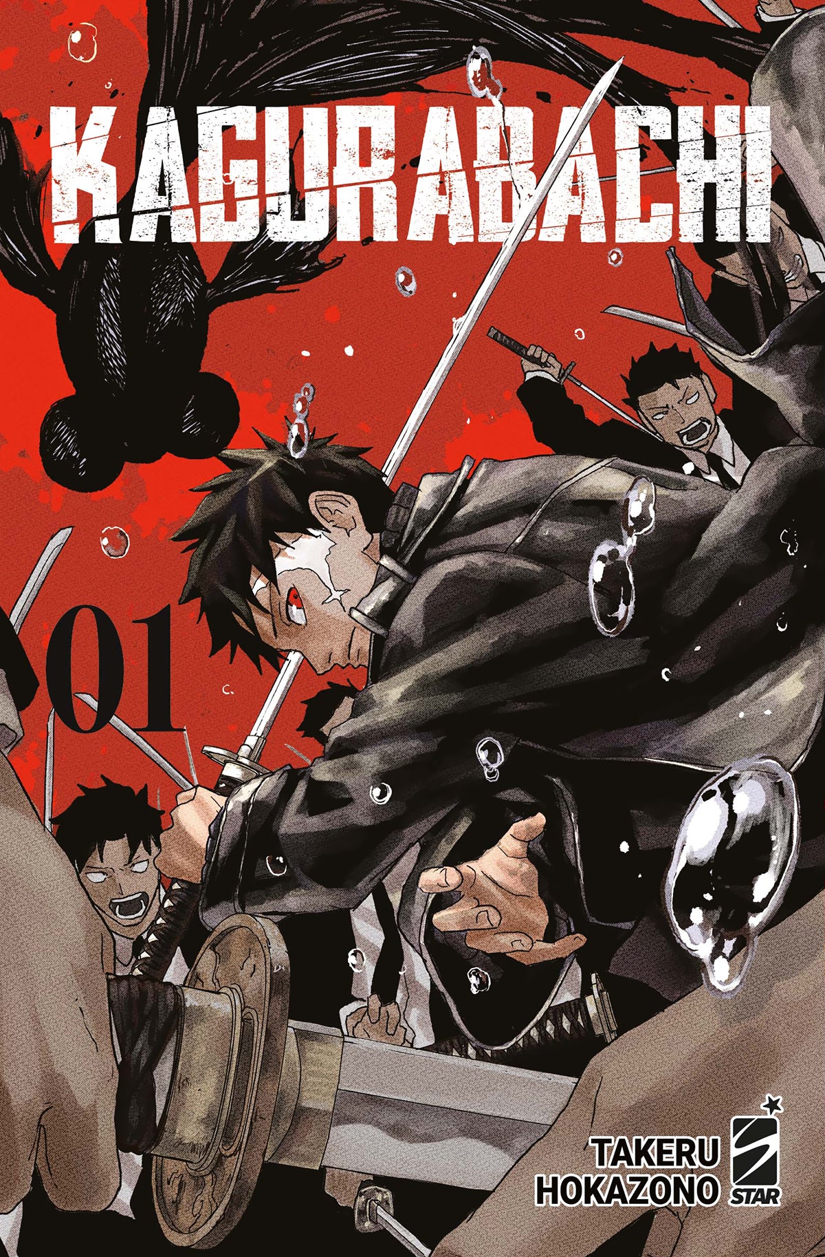 KAGURABACHI 1 (JANKU #011)