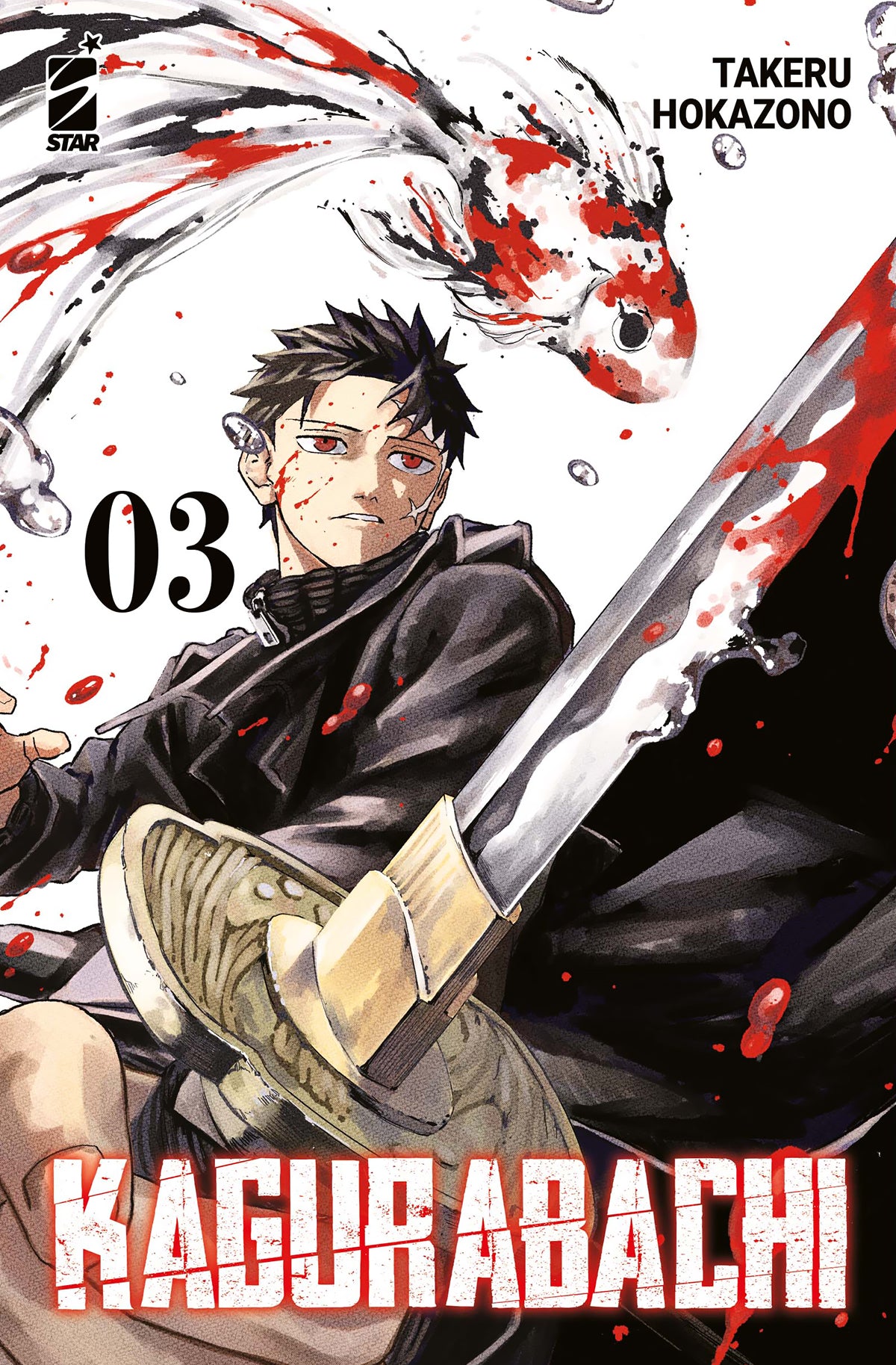 Kagurabachi 3 – Variant