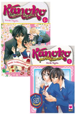 Kanoko Pack (Panini Comics)