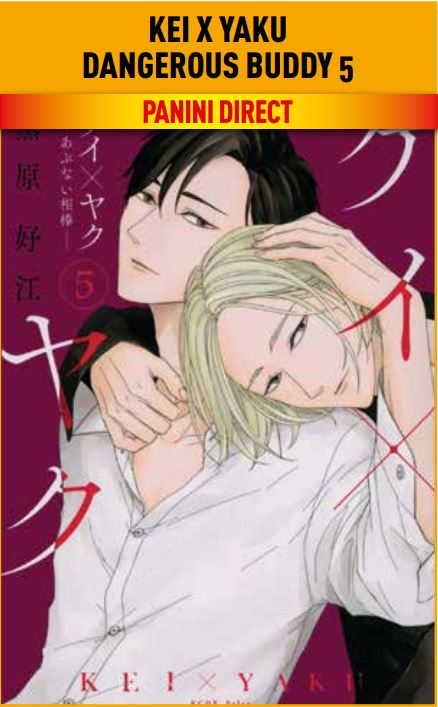 KEI X YAKU - DANGEROUS BUDDY 5