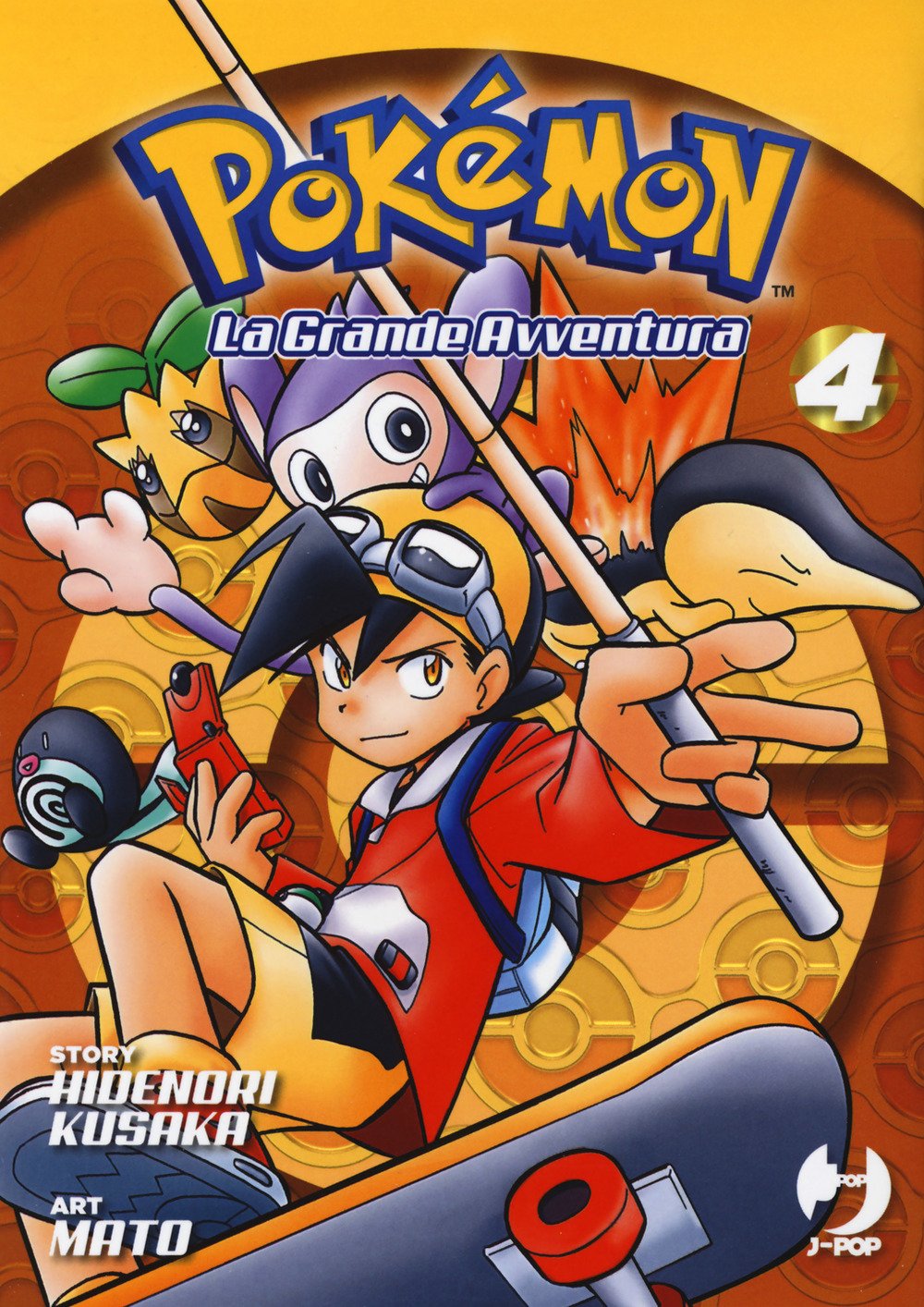 Pokemon La Grande Avventura 4