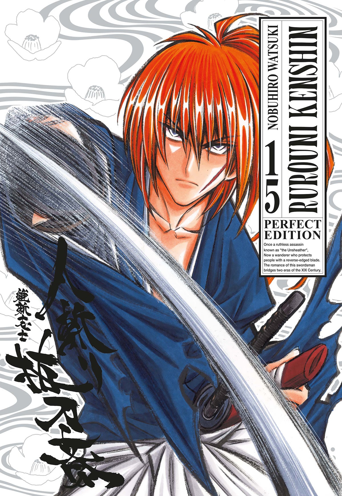 Rurouni Kenshin – Perfect Edition 15