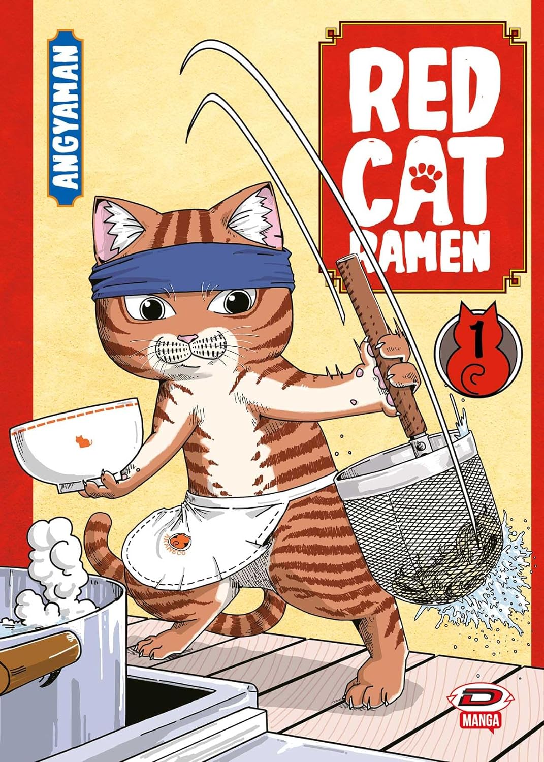 Red Cat Ramen 1