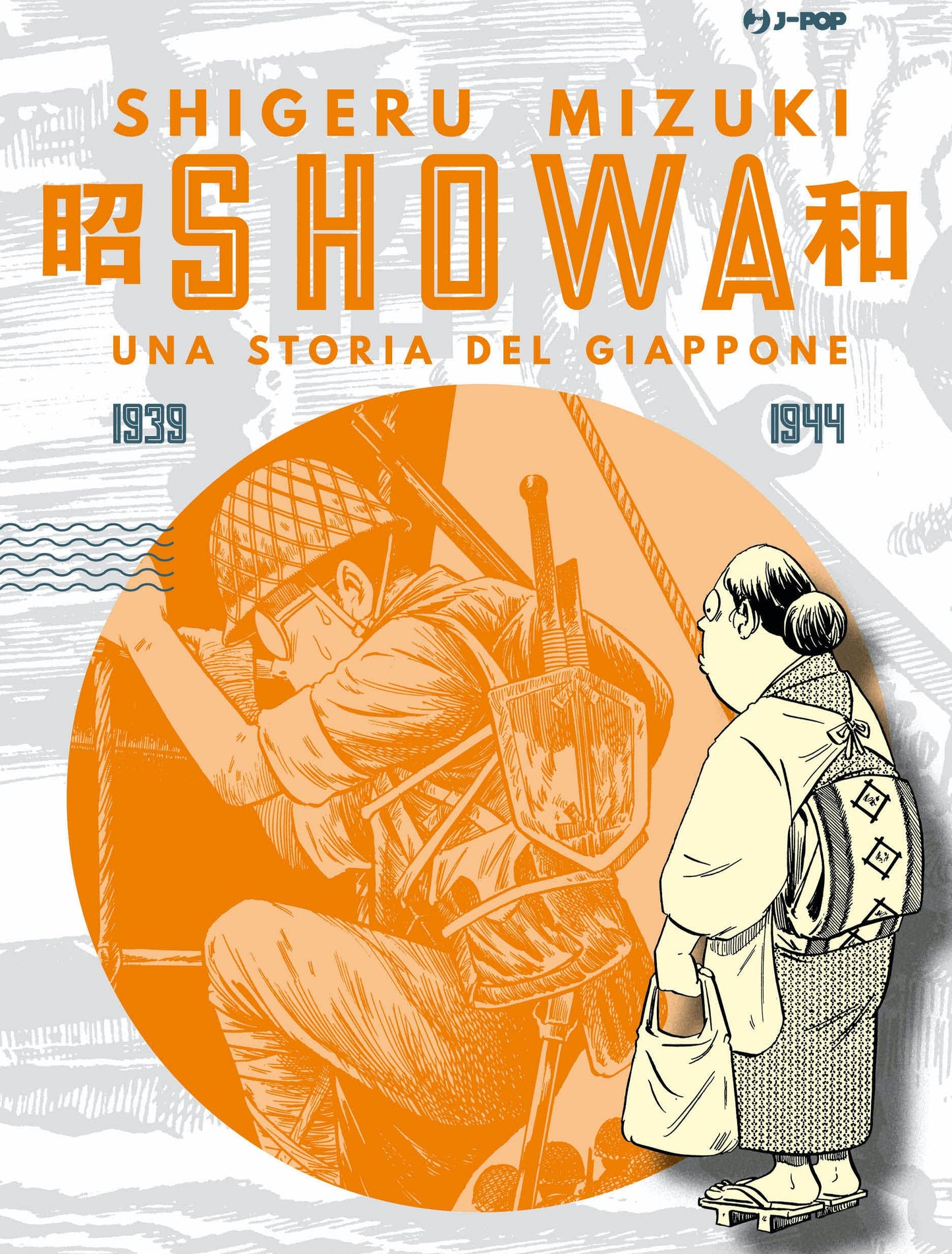 Showa – Una Storia del Giappone 2 (1939-1944)
