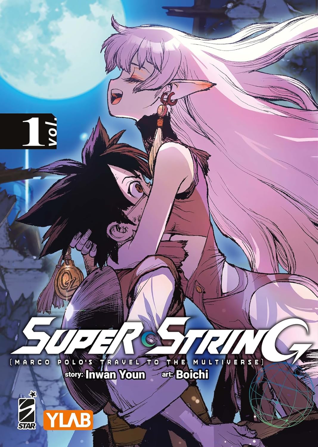 Super String – Marco Polo’s Travel to the Multiverse 1 – Variant – Target Variant 166