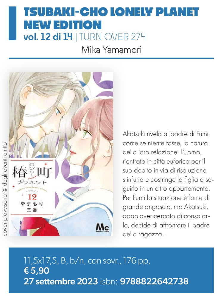 TSUBAKI-CHO LONELY PLANET NEW EDITION vol. 12 di 14 | TURN OVER 274