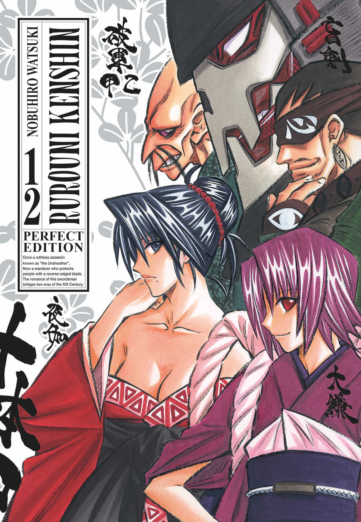 Rurouni Kenshin – Perfect Edition 12