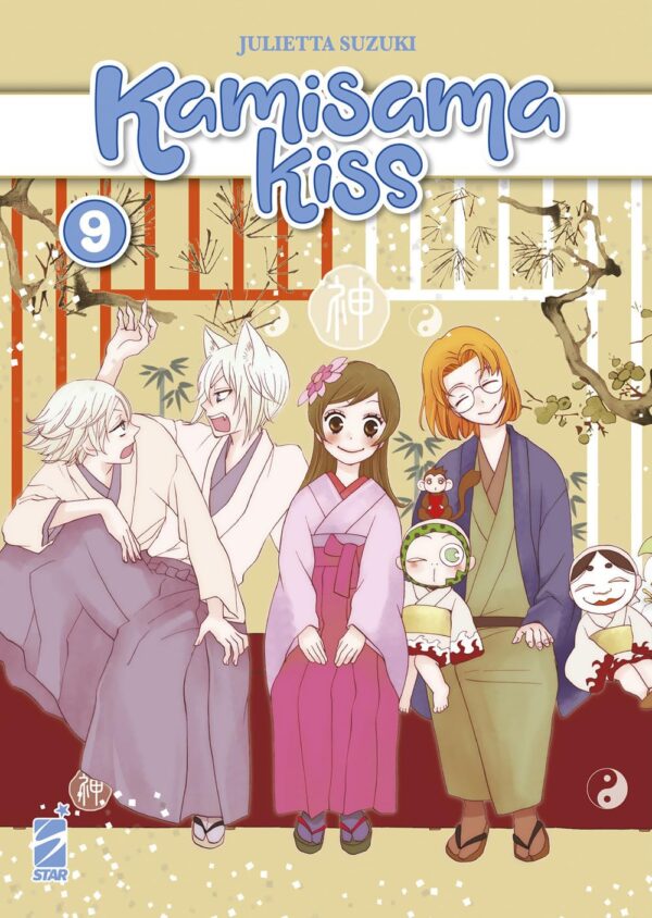 KAMISAMA KISS NEW EDITION vol. 9 di 13