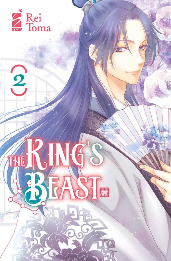 THE KING’S BEAST vol. 2 | EXPRESS 277