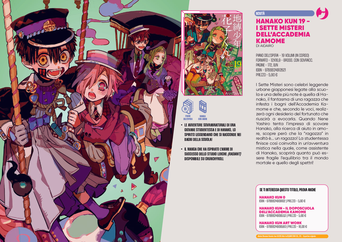 Hanako Kun – I 7 Misteri dell’Accademia Kamome 19