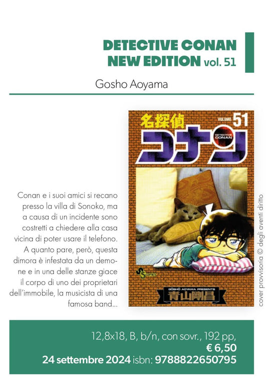 DETECTIVE CONAN NEW EDITION 51