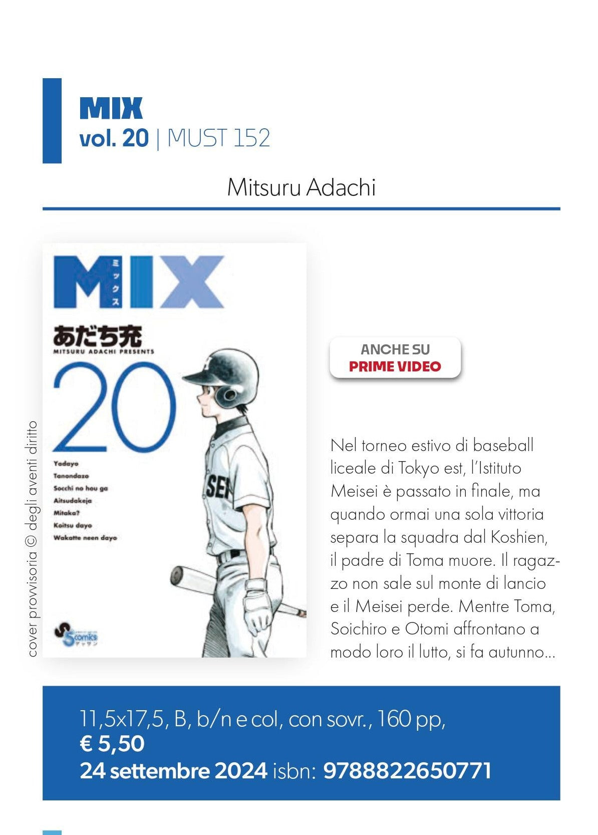 MIX 20 - MUST