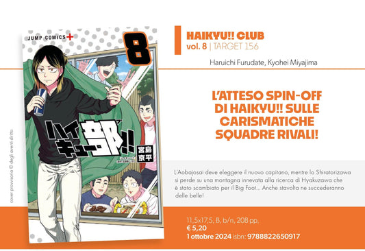 HAIKYU!! CLUB 8