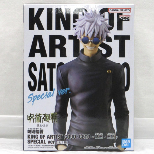 Bandai Spirits Jujutsu Kaisen KING OF ARTIST GOJO・GETO-Kaigyoku・Gyokusetsu-SPECIAL ver. B: Gojo Satoru