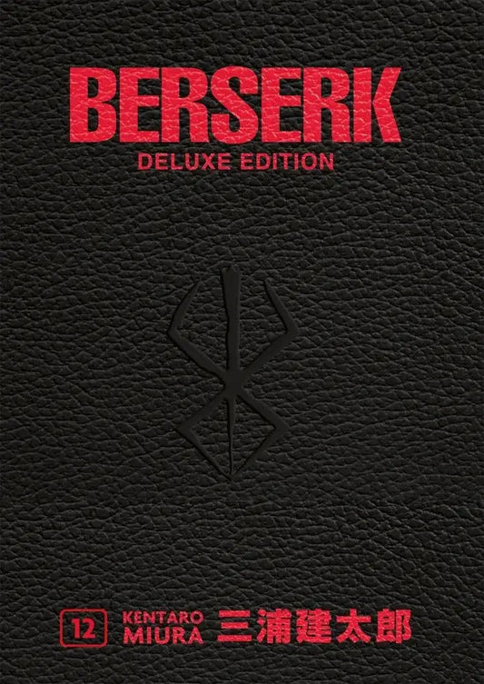 Berserk Deluxe Edition Vol. 12