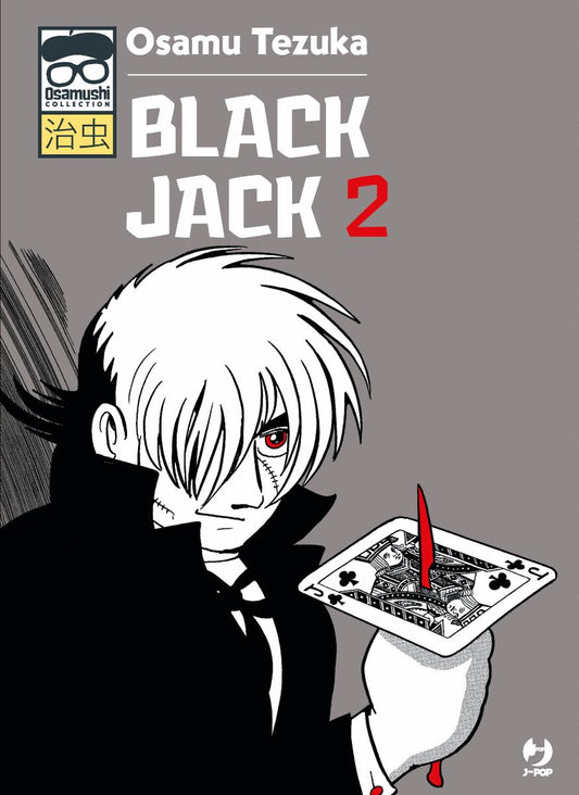 Black Jack 2 – Osamushi Collection