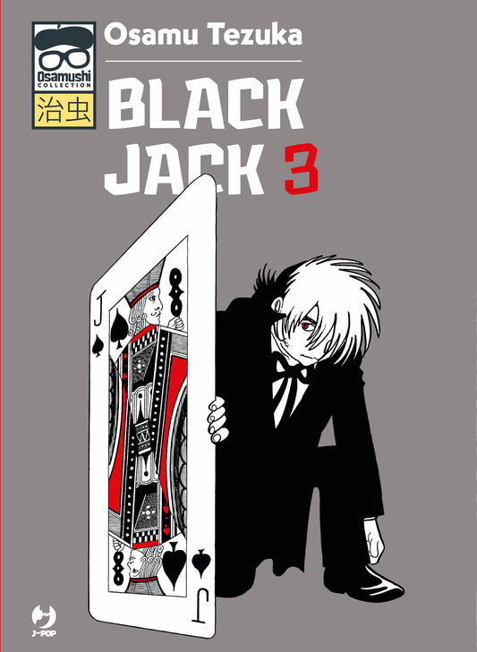 Black Jack 3 – Osamushi Collection