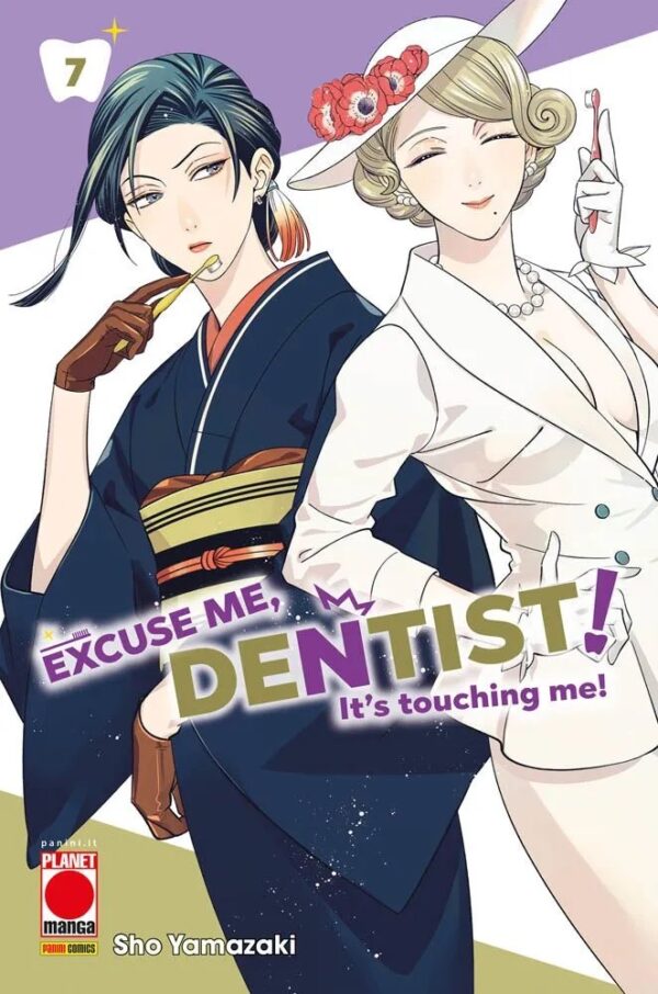 EXCUSE ME DENTIST! 7(DI 8)