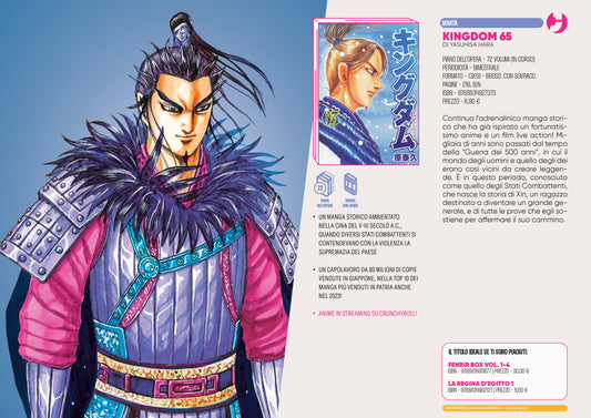 KINGDOM 65