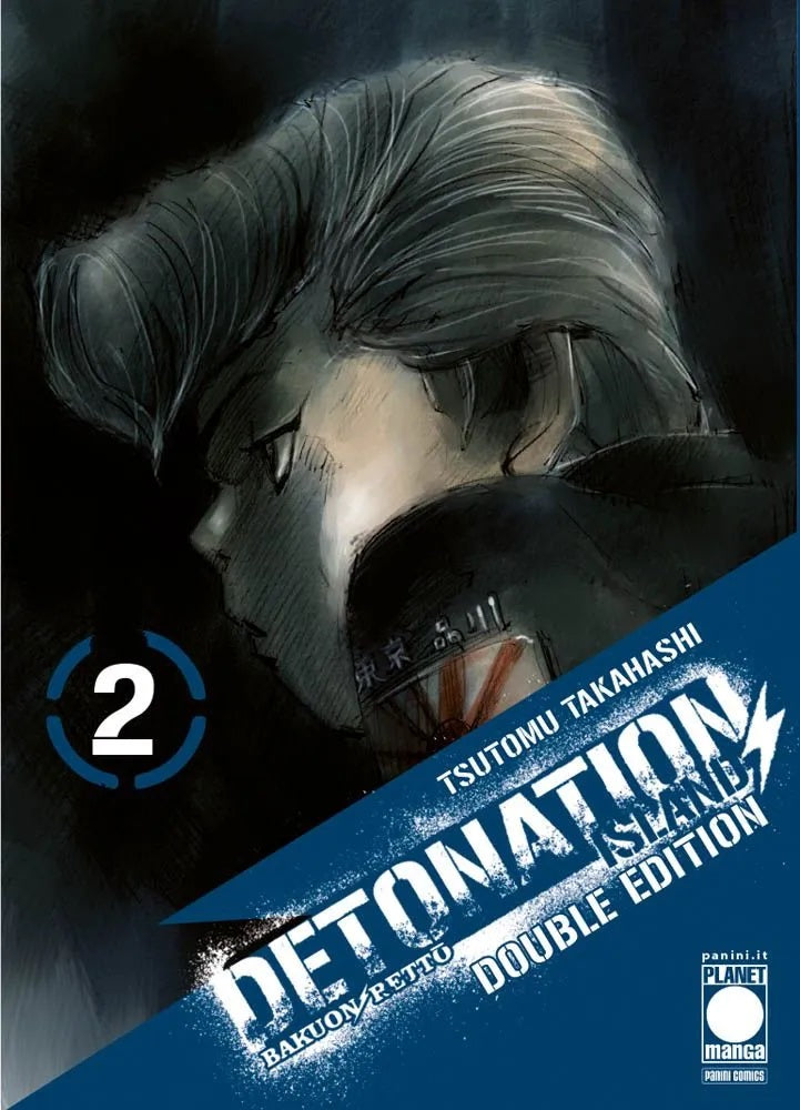 Detonation Island – Double Edition 2