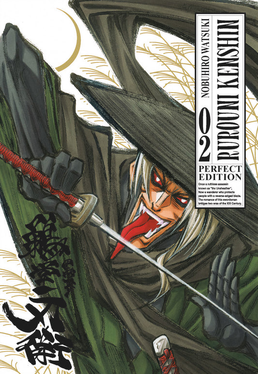 Rurouni Kenshin – Perfect Edition 2