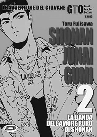 GTO Shonan Junai Gumi – Black Edition 2