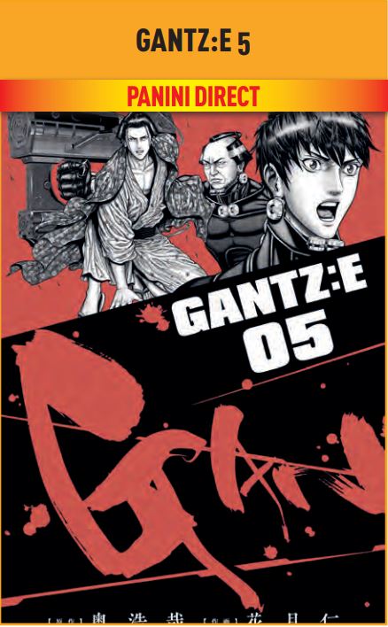GANTZ:E 5