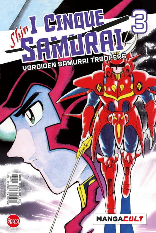 I Cinque Samurai – Yoroiden Samurai Troopers 3