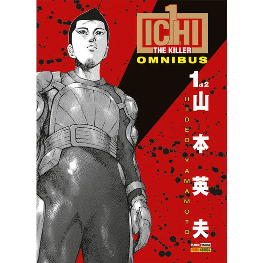 Ichi The Killer Omnibus 1