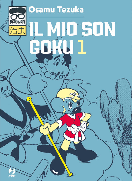 Il Mio Son Goku 1 – Osamushi Collection