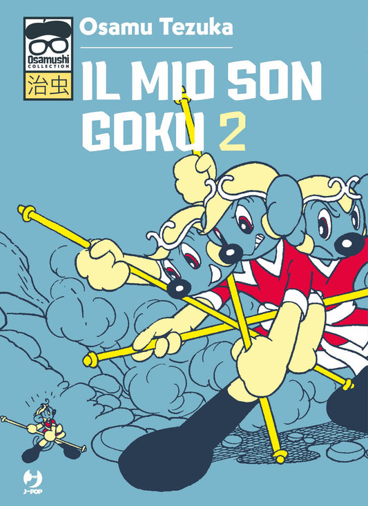 Il Mio Son Goku 2 – Osamushi Collection