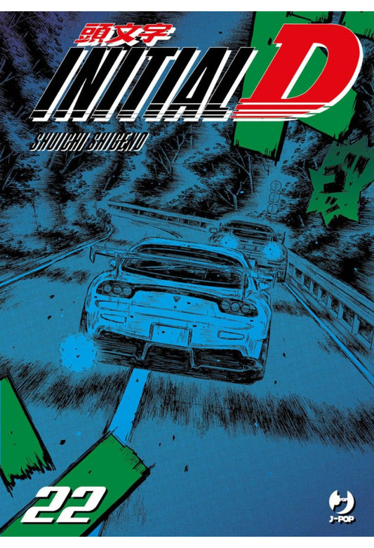 Initial D 22