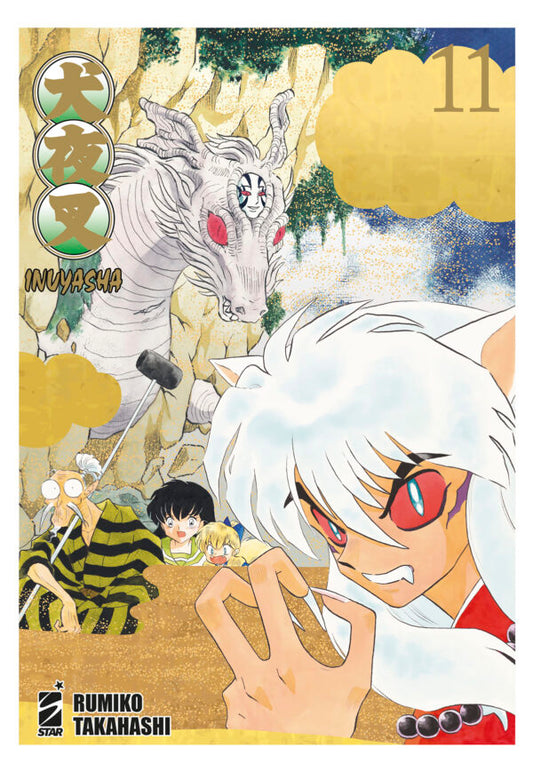 Inuyasha – Wide Edition 11