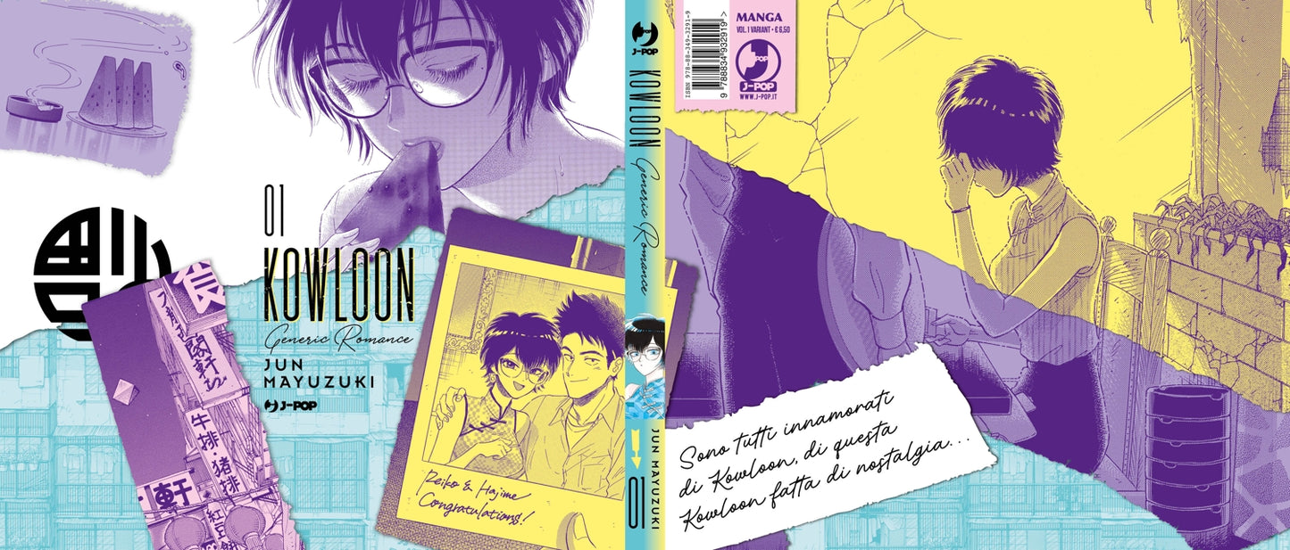 KOWLOON GENERIC ROMANCE VARIANT 1