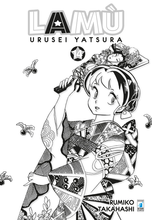 Lamù – Urusei Yatsura 14 – Neverland 342
