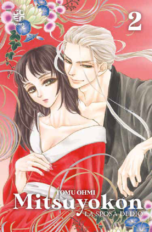 Mitsuyokon – La Sposa di Dio 2