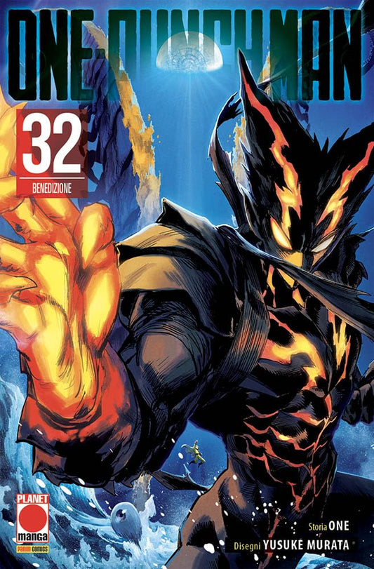 One Punch Man 32 – Manga One 53